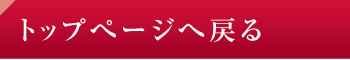 広島県民文化大学トップページ